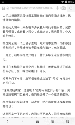 英超联赛买球官网